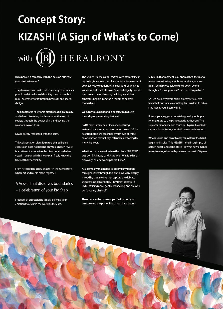 Kizashi Concept Story — Heralbony Wall Display